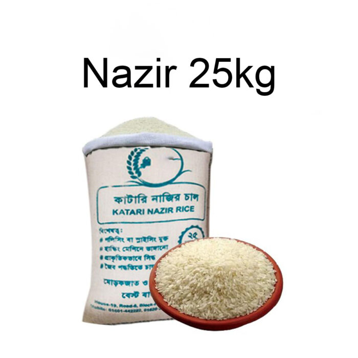 Nazir Shail Rice / নাজির শাইল চাল - 25kg - Image 1