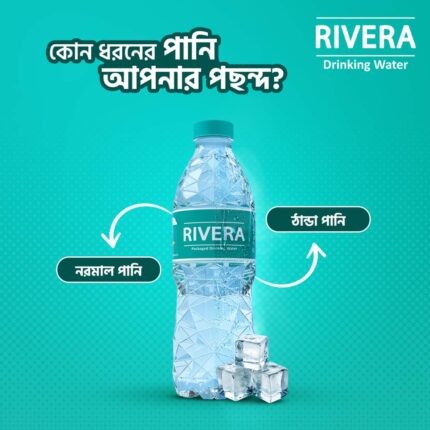 Rivera Packaged Drinking Water - 500ml