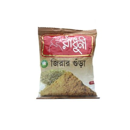 Radhuni Zira Gura - 200g