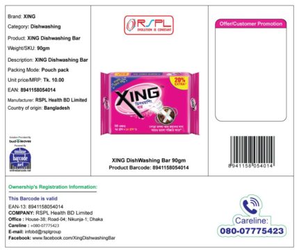 XING Dishwashing Bar