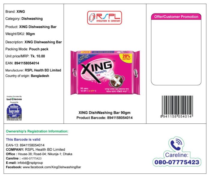 XING Dishwashing Bar - Image 1