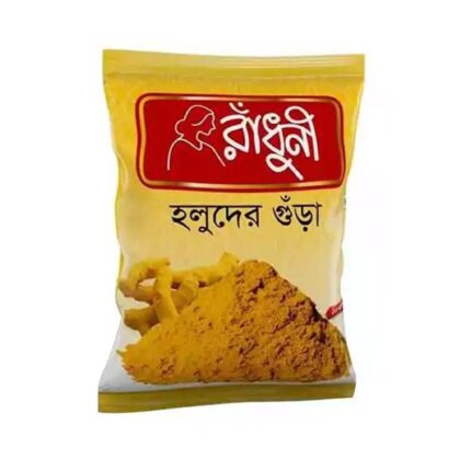 Radhuni Holuder Gura - 100g